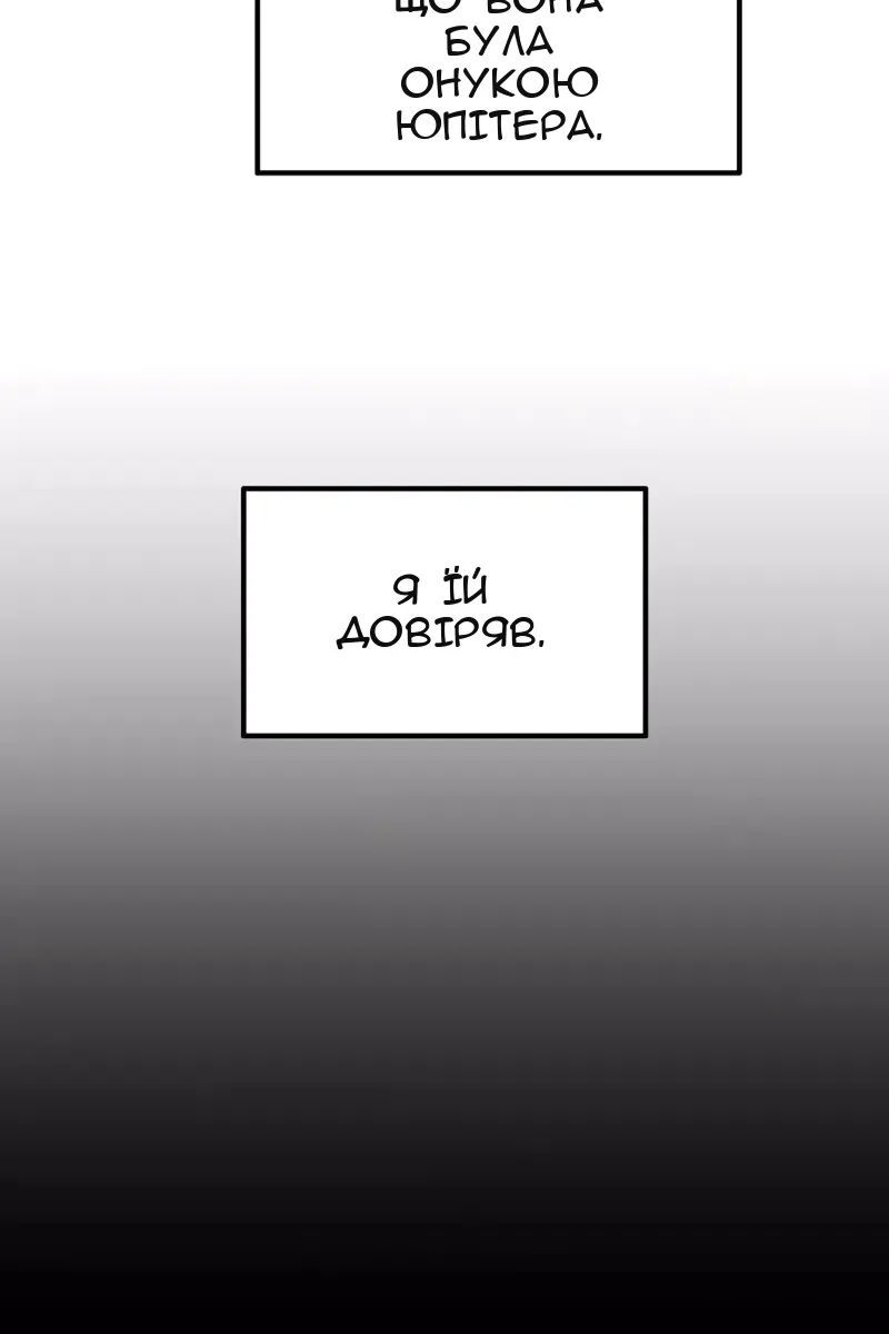 Сторінка 55