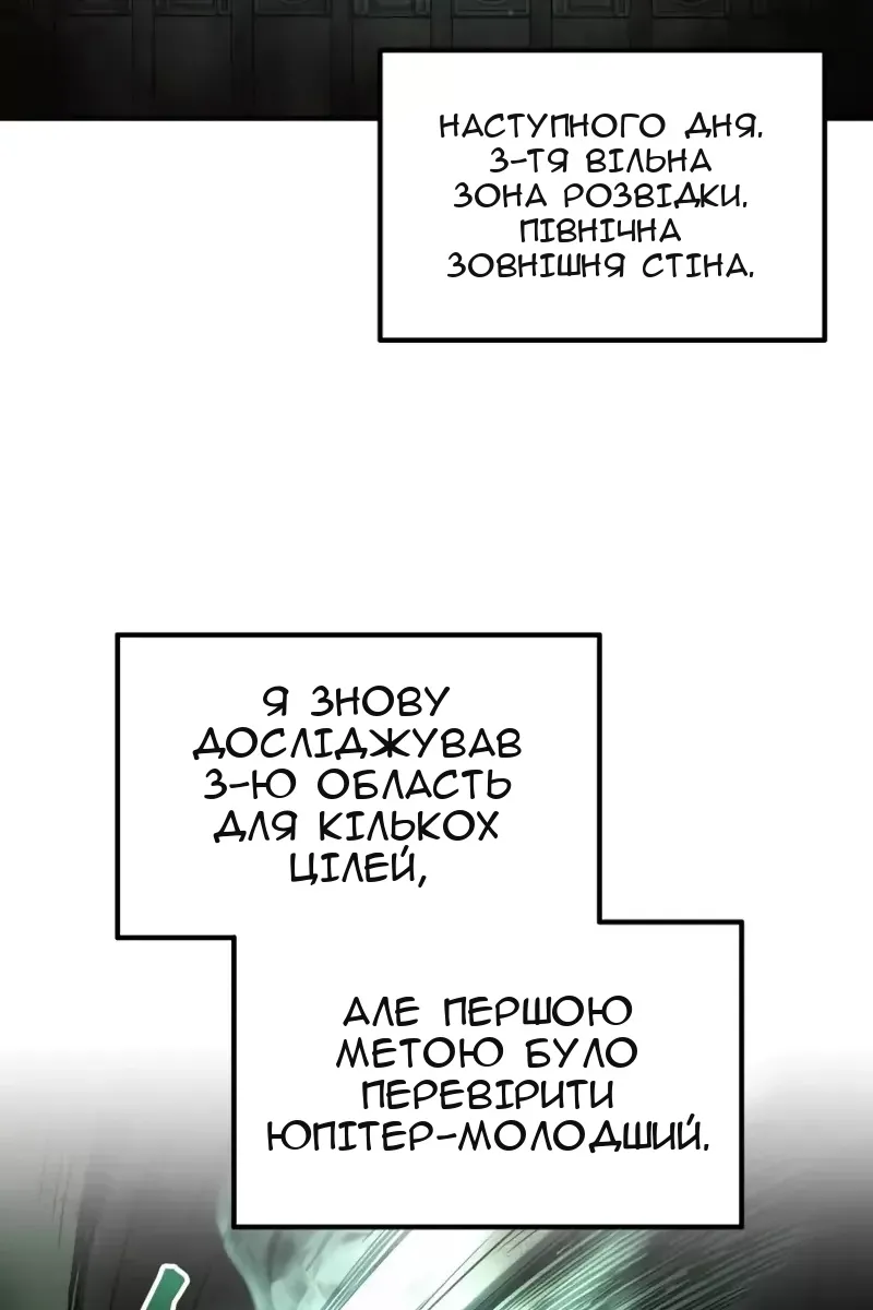 Сторінка 57