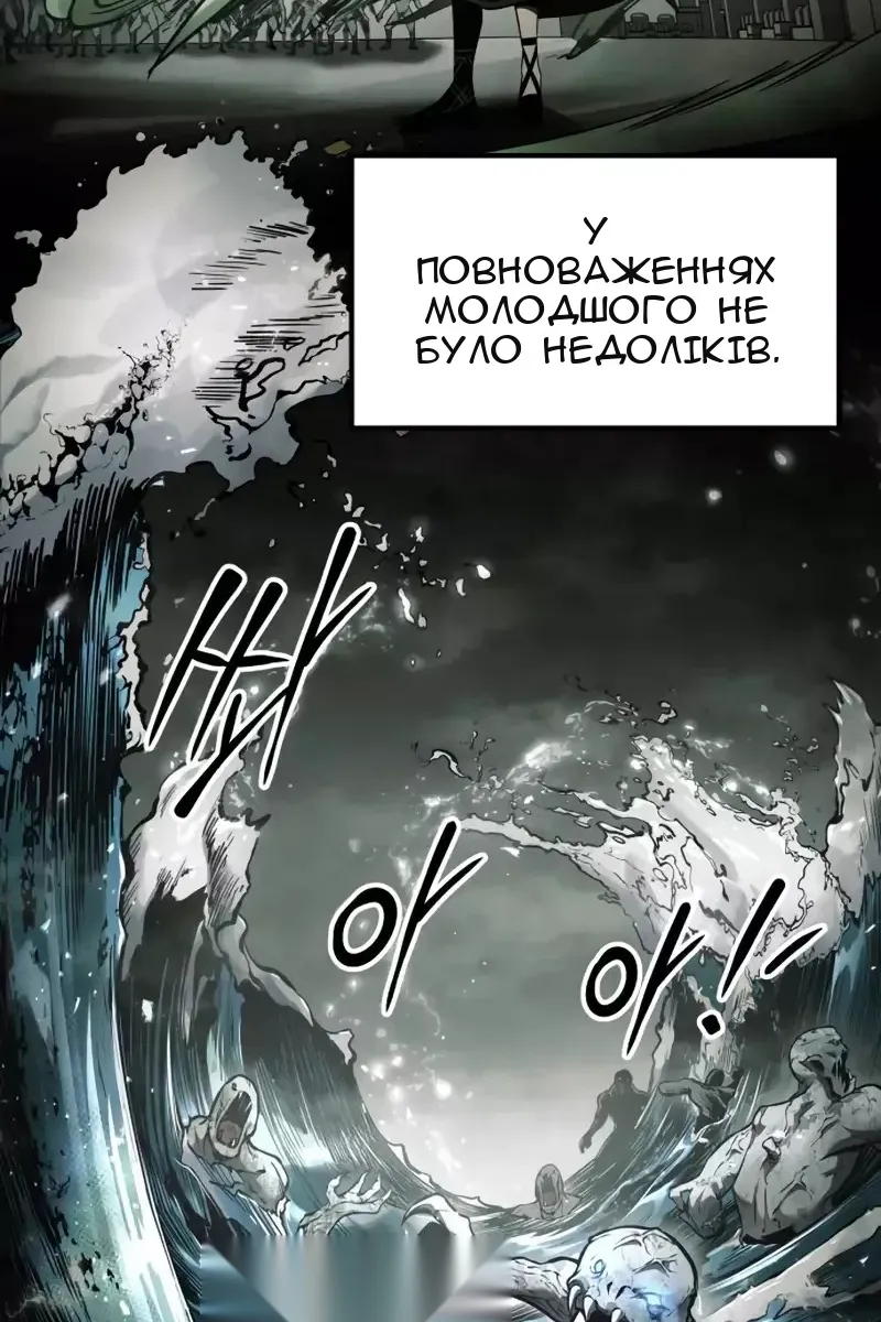 Сторінка 59