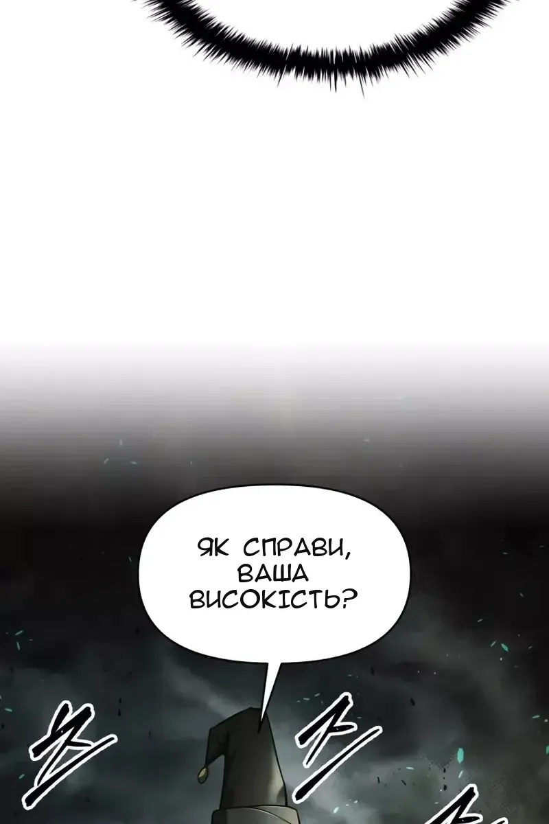 Сторінка 62