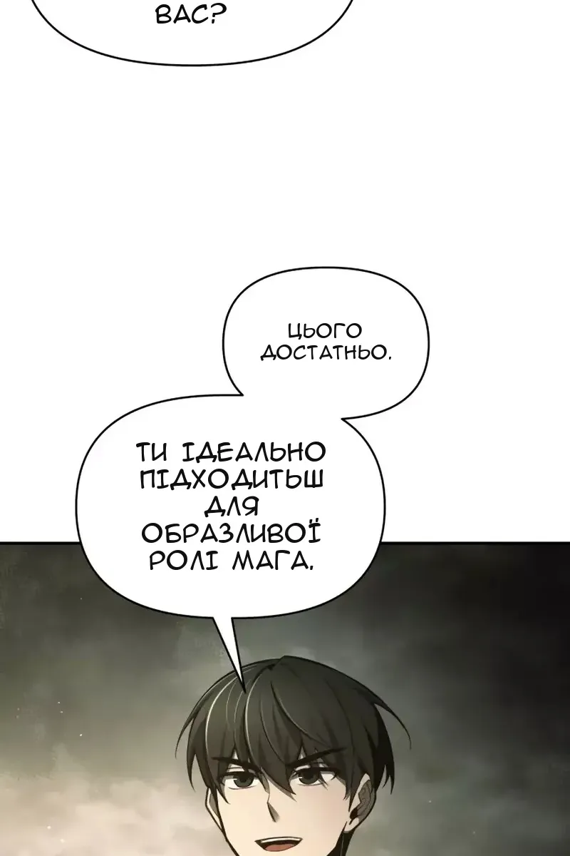 Сторінка 64