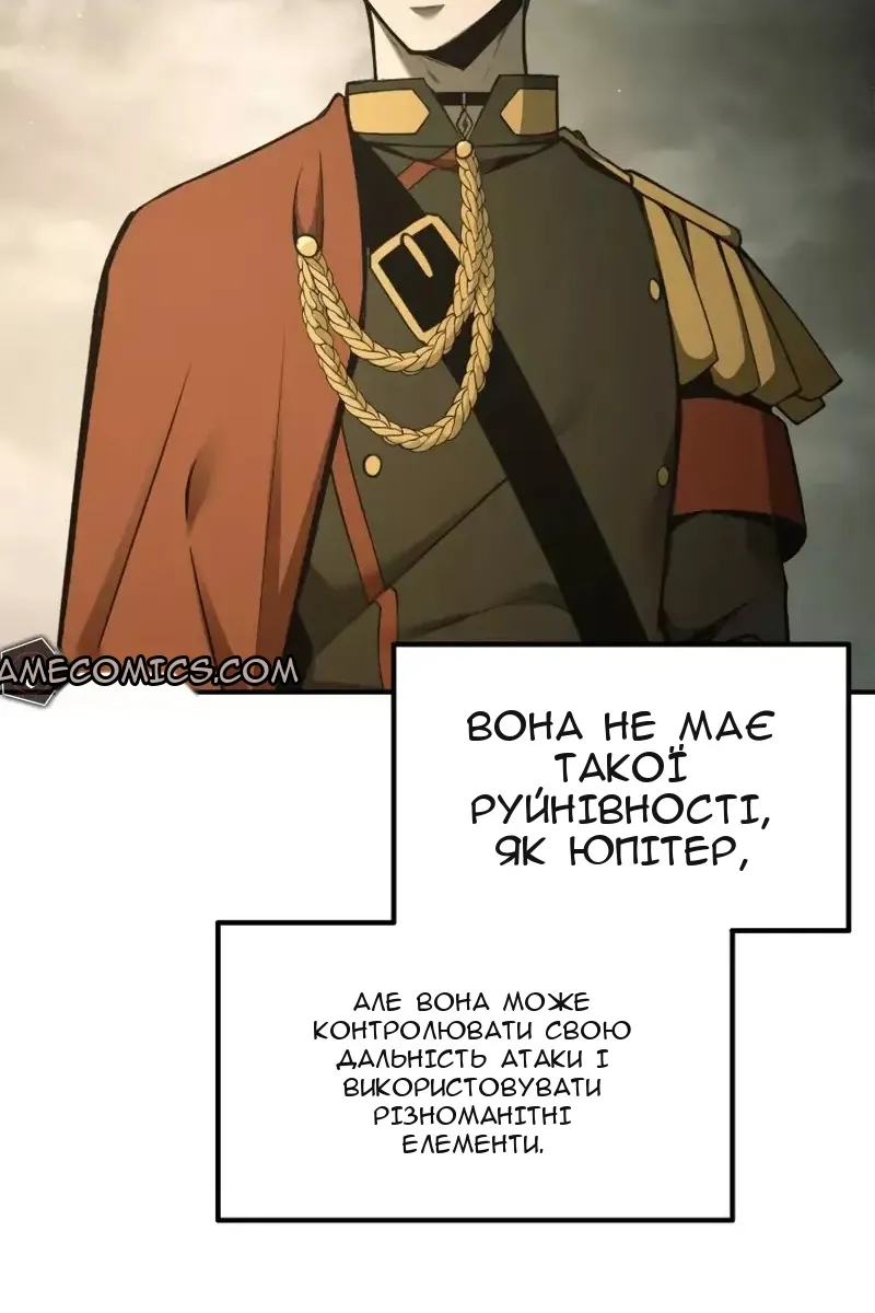 Сторінка 65