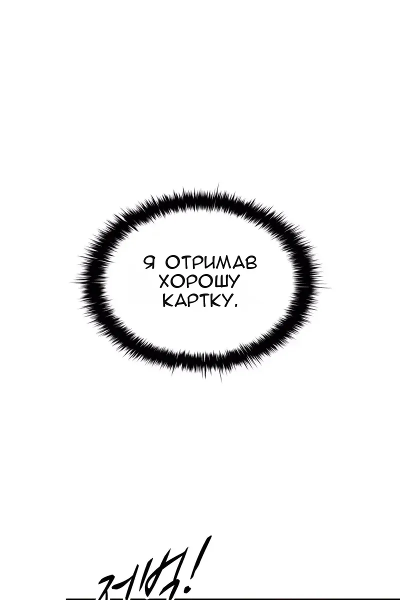 Сторінка 66