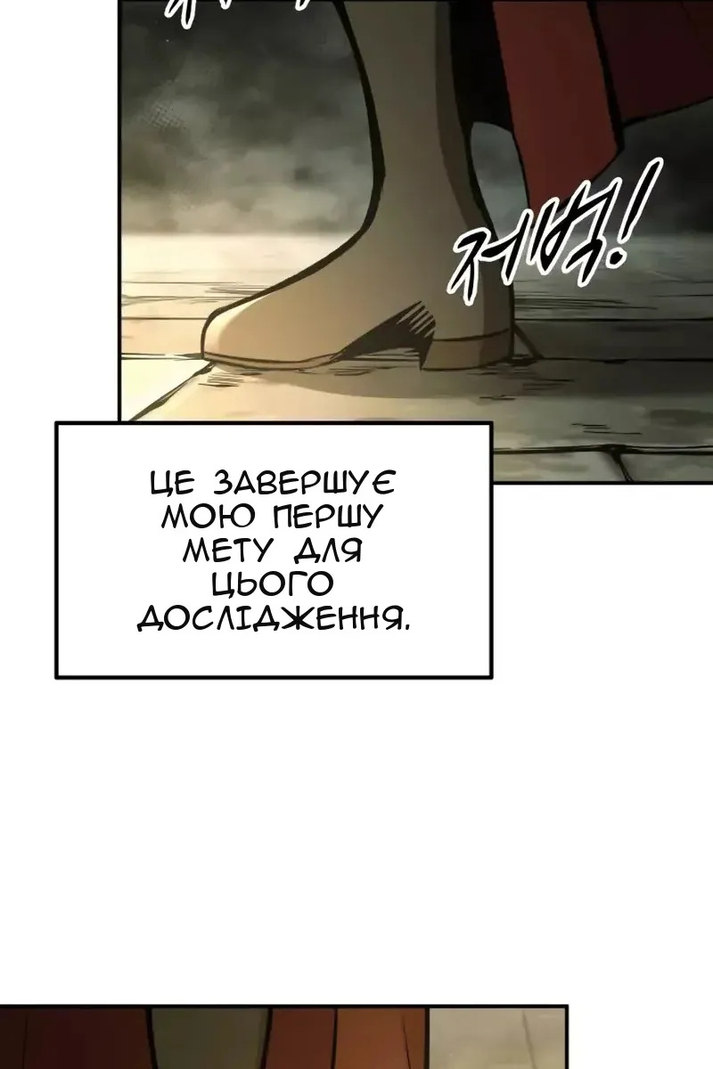 Сторінка 67