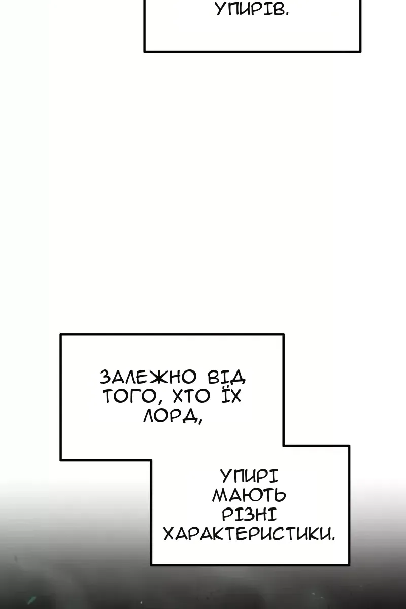 Сторінка 69
