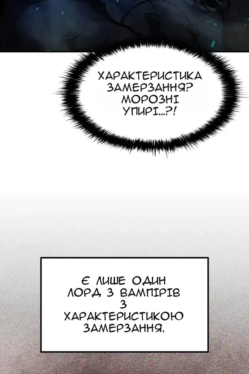 Сторінка 71