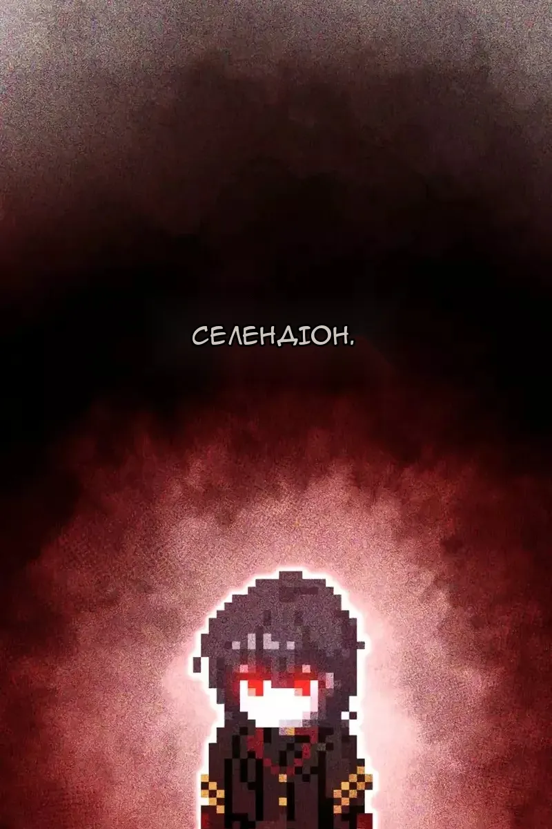 Сторінка 72