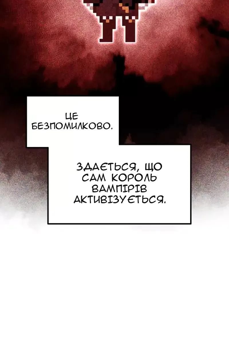 Сторінка 73