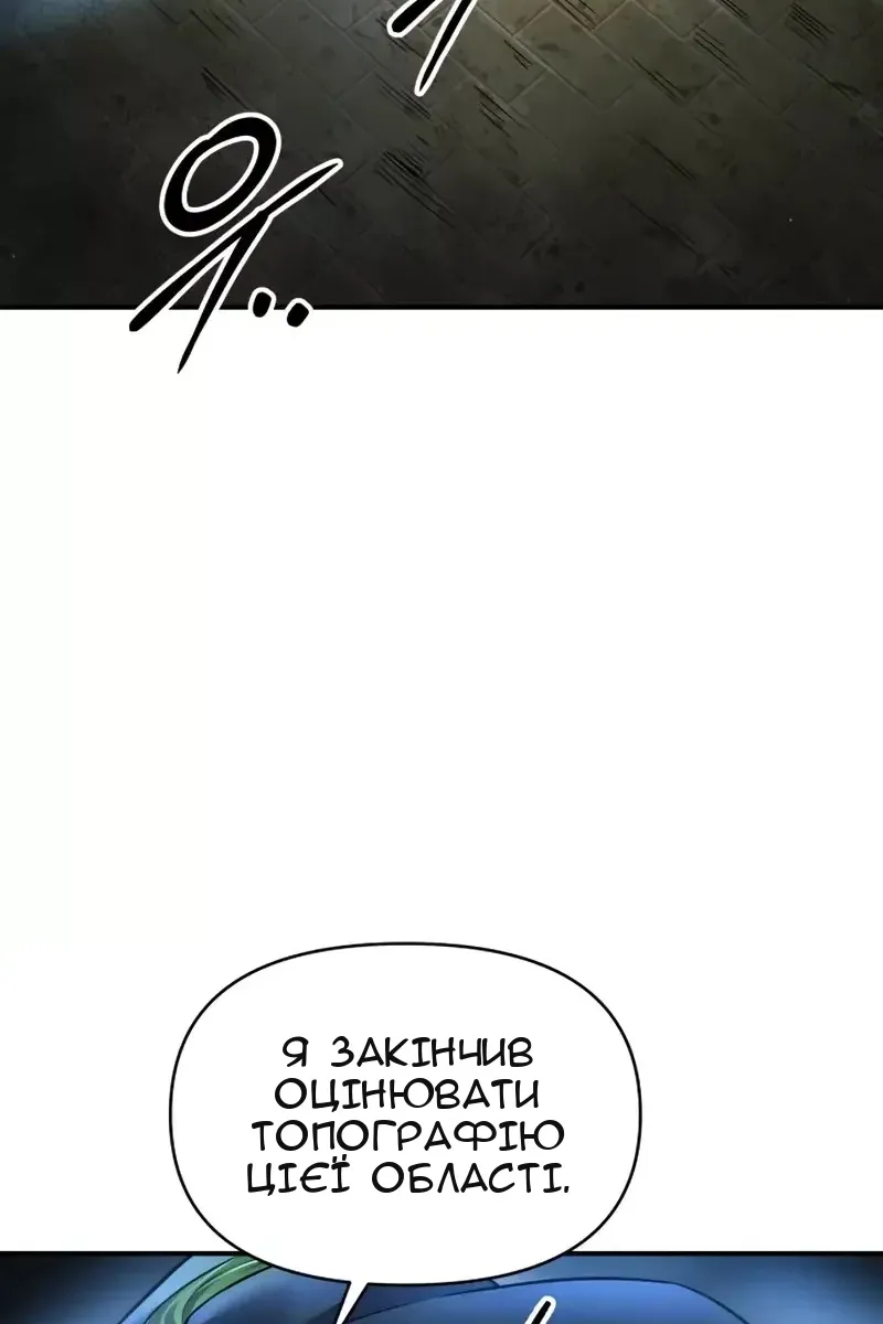 Сторінка 77