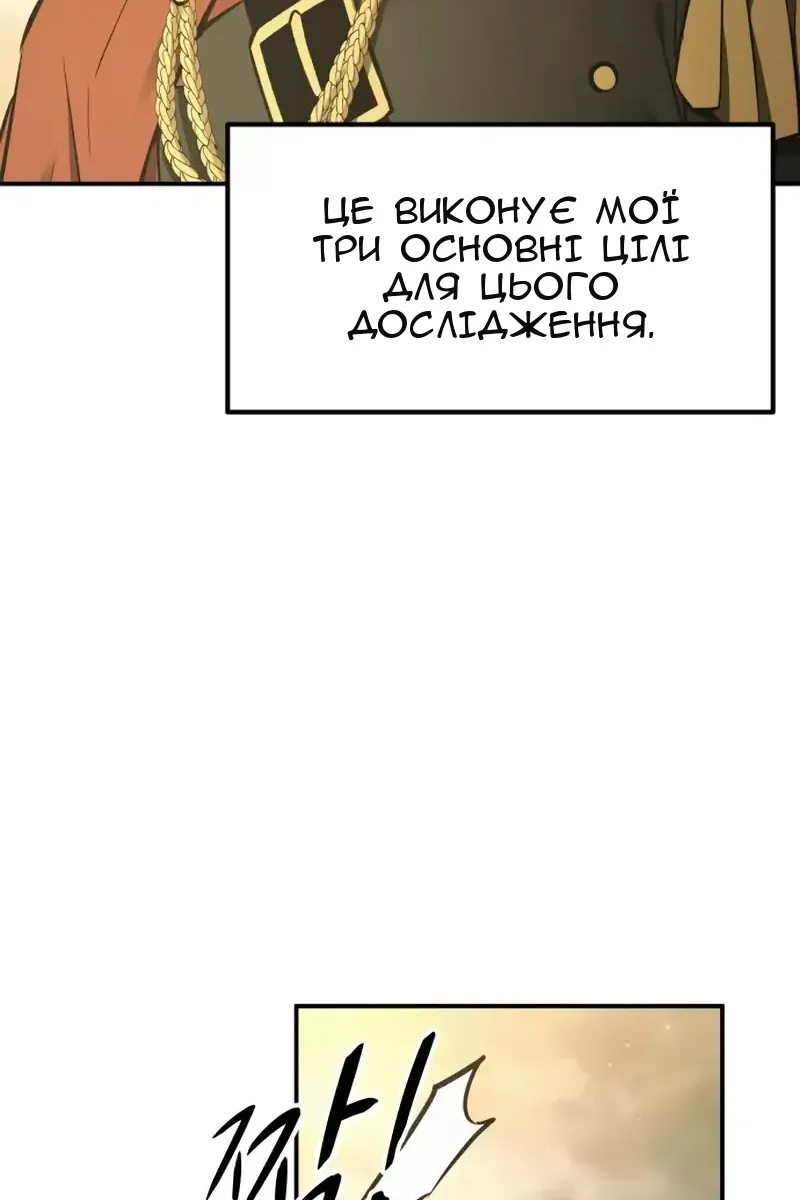 Сторінка 81
