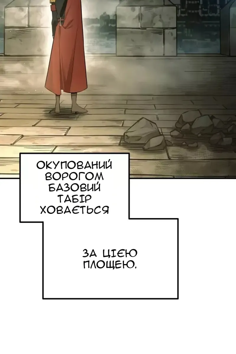 Сторінка 86
