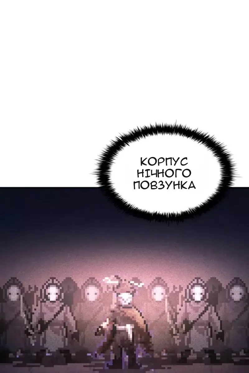 Сторінка 87