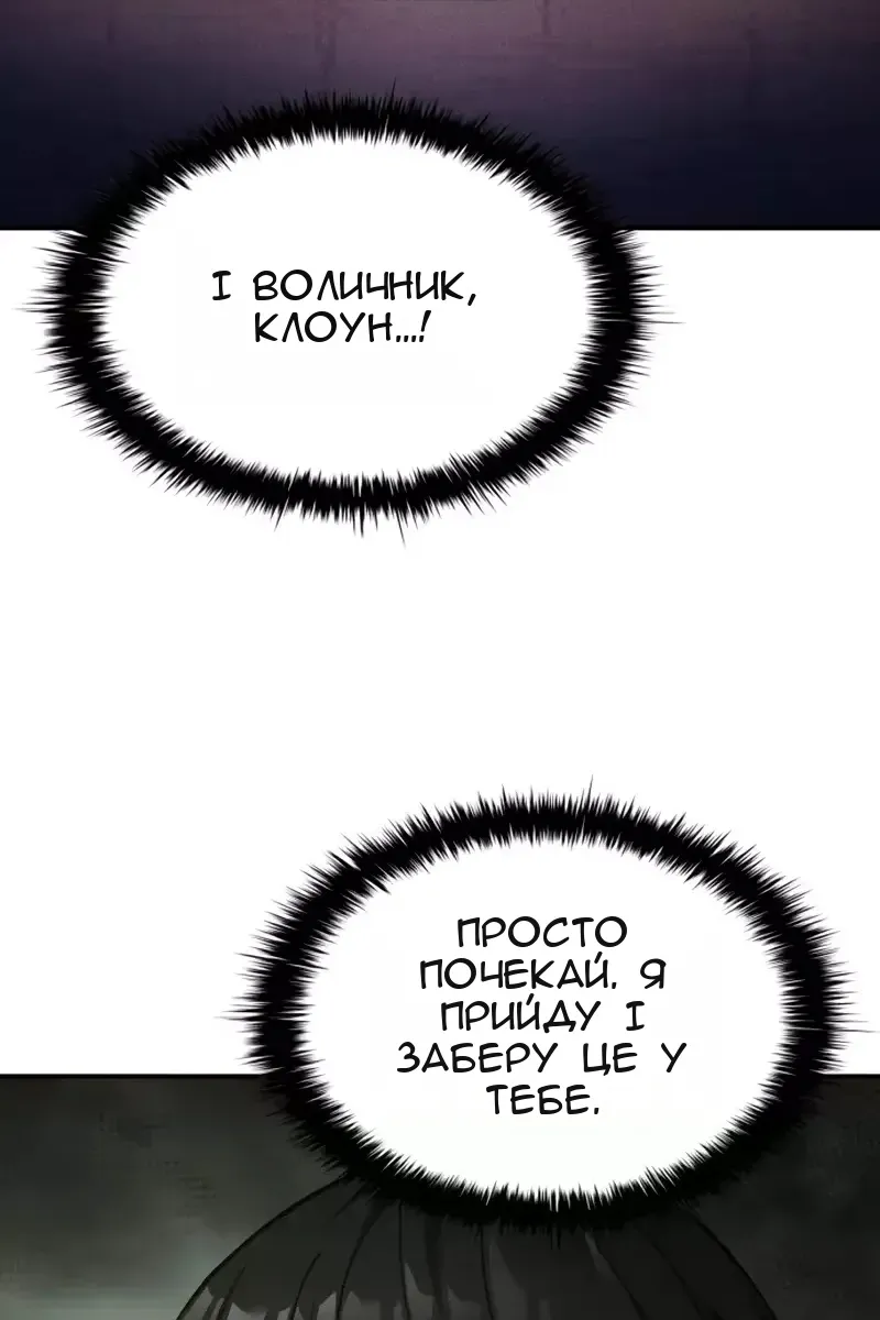 Сторінка 88