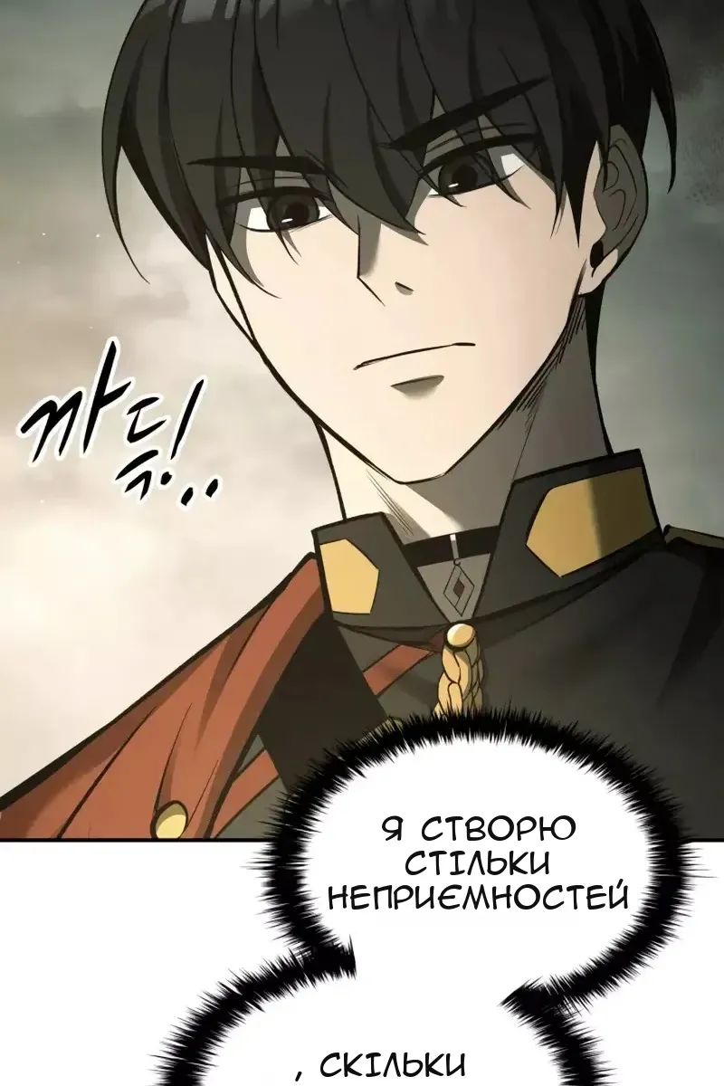 Сторінка 89