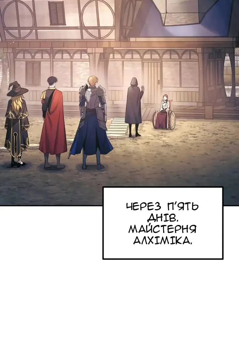 Сторінка 107