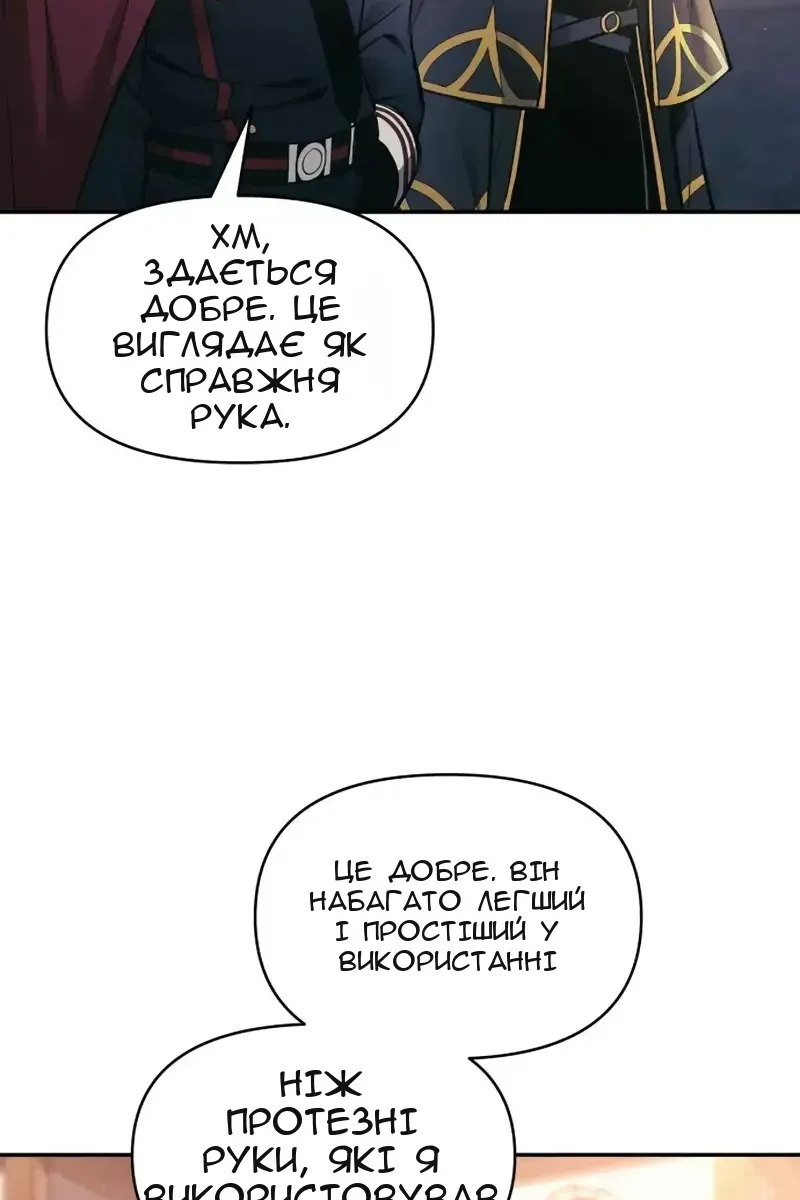 Сторінка 110