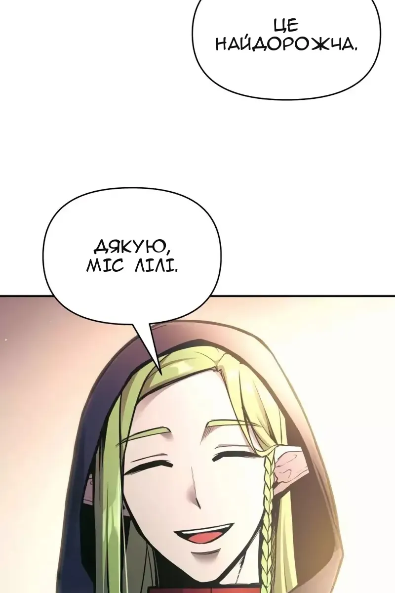Сторінка 112
