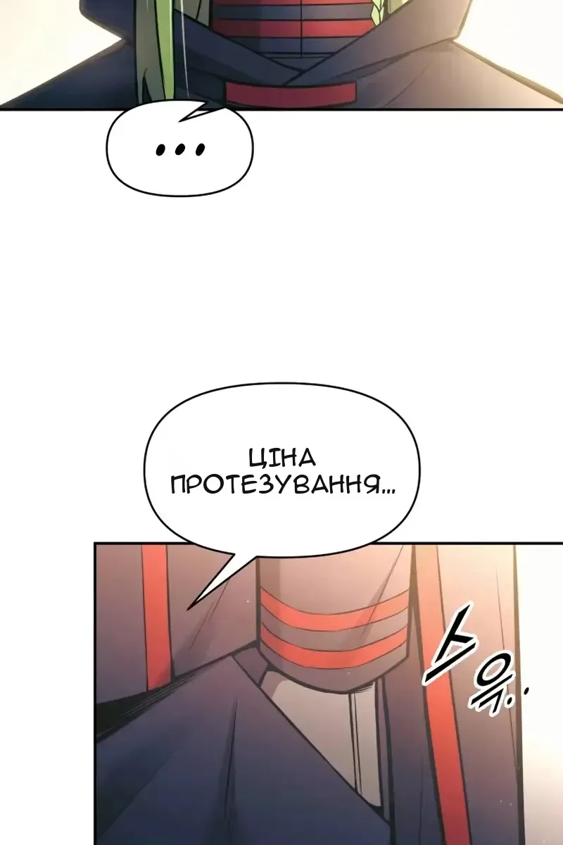 Сторінка 113