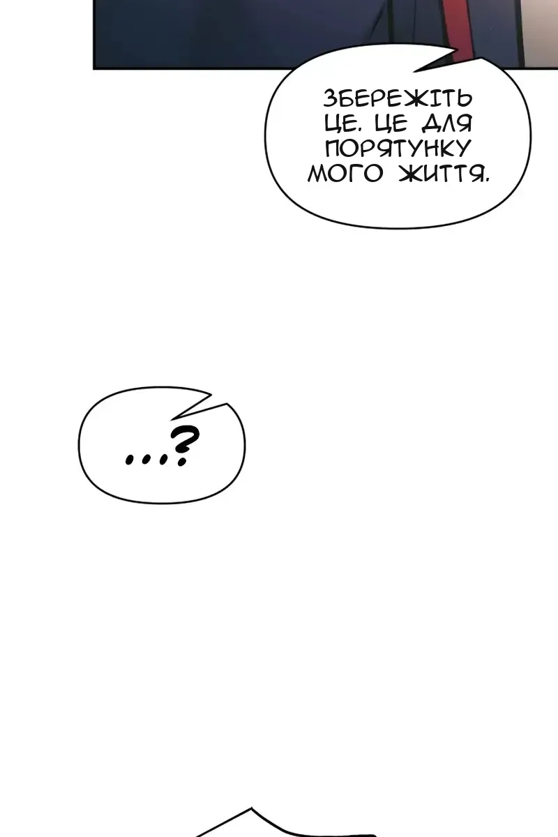 Сторінка 114