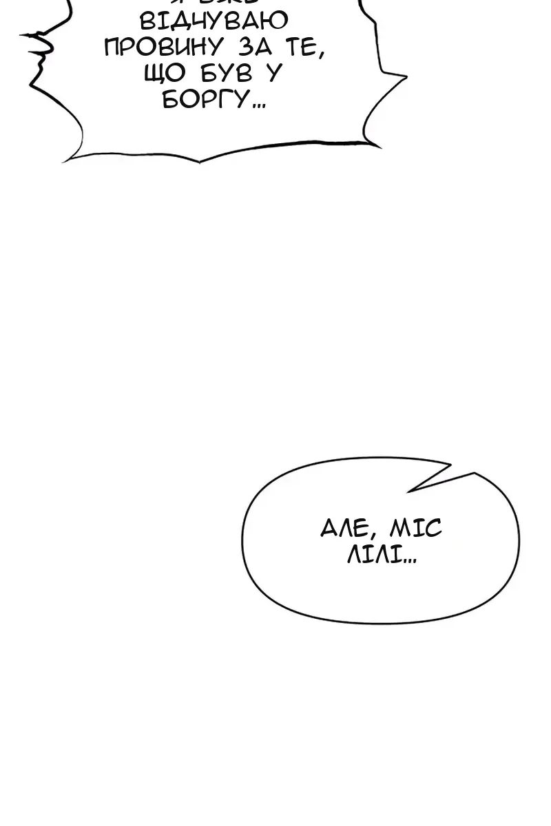 Сторінка 116