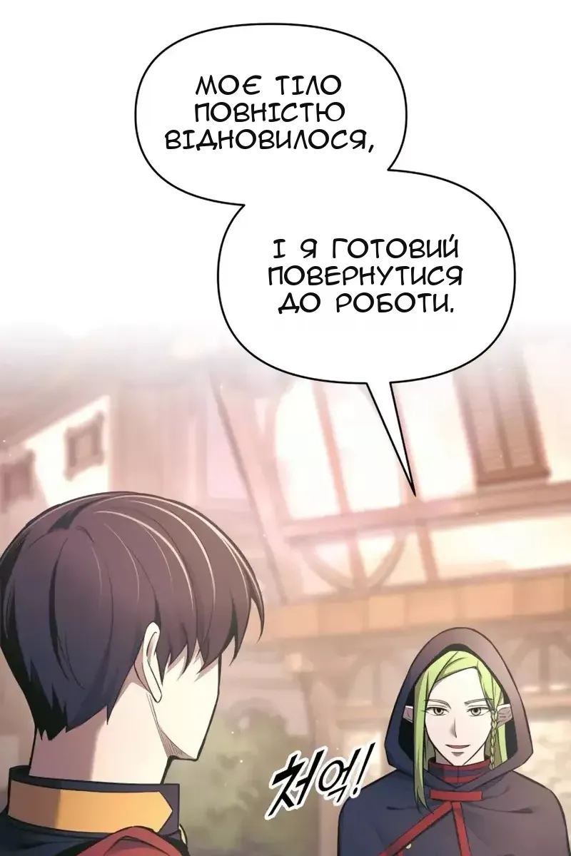 Сторінка 120