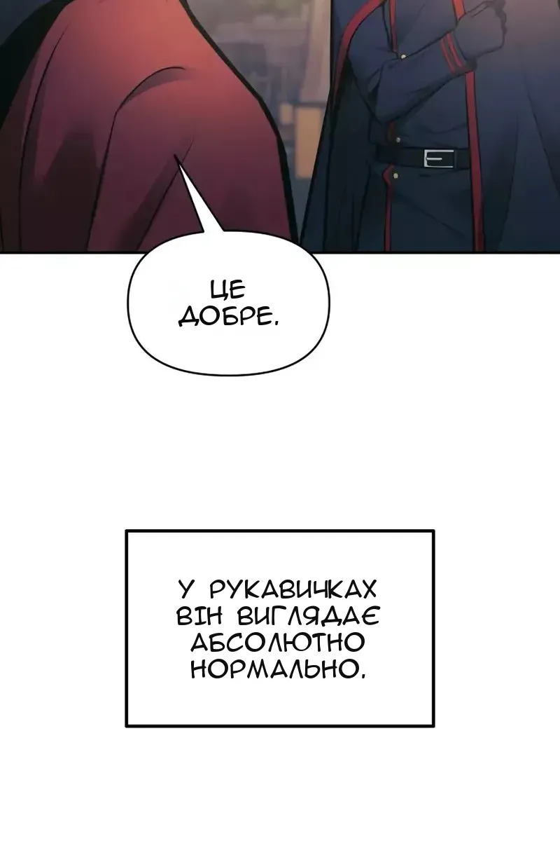 Сторінка 121