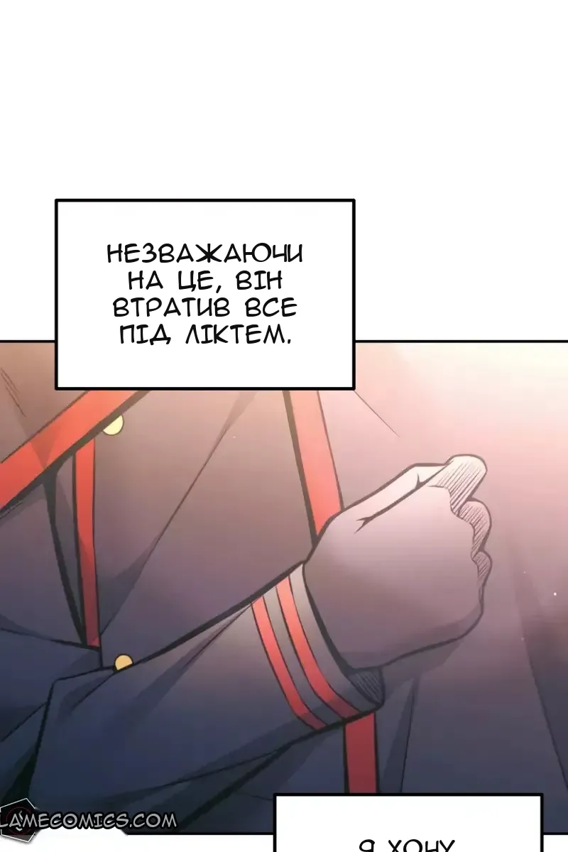 Сторінка 122