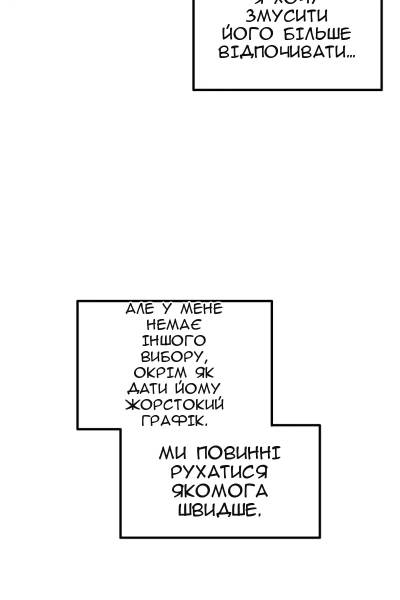 Сторінка 123