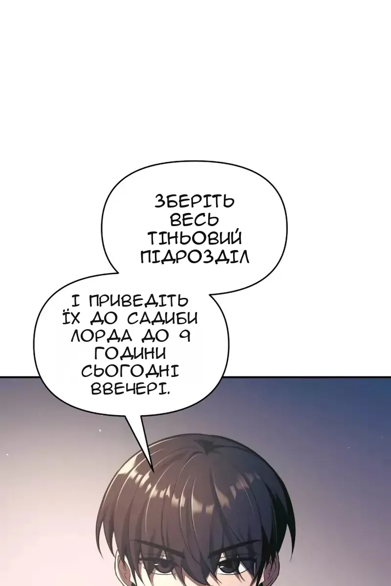 Сторінка 124