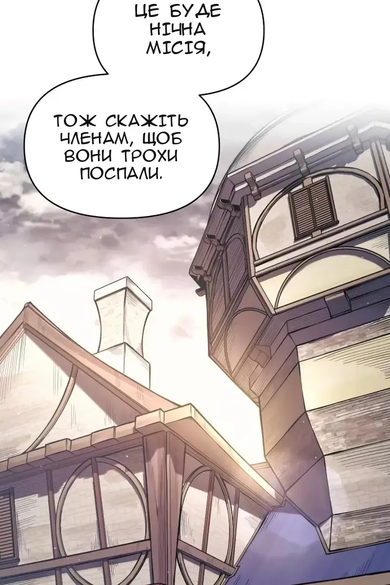 Сторінка 126