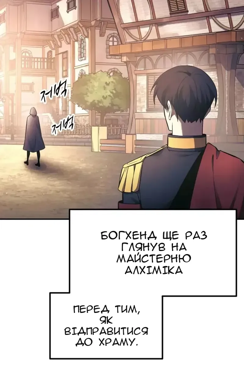 Сторінка 128