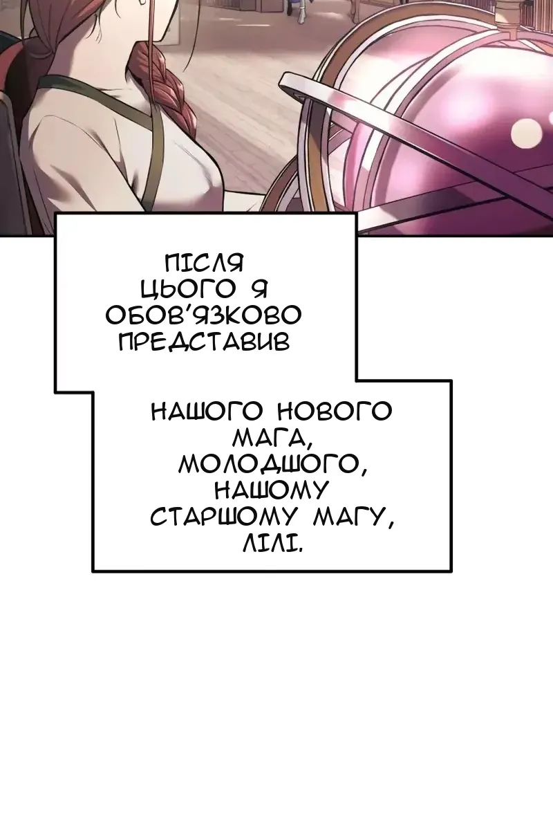 Сторінка 130