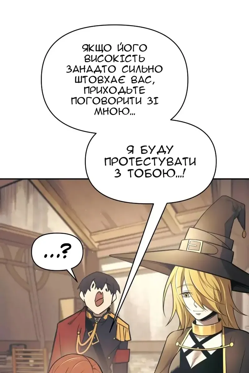 Сторінка 132