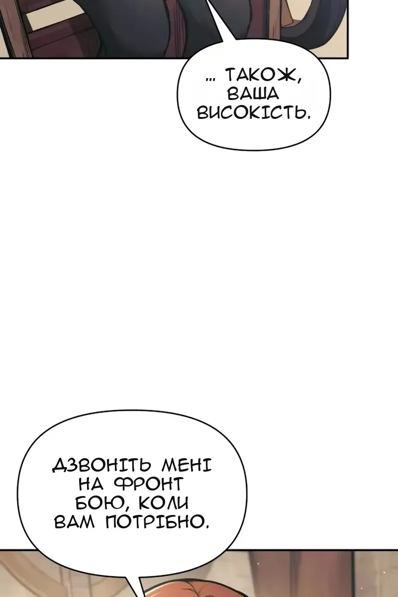 Сторінка 136