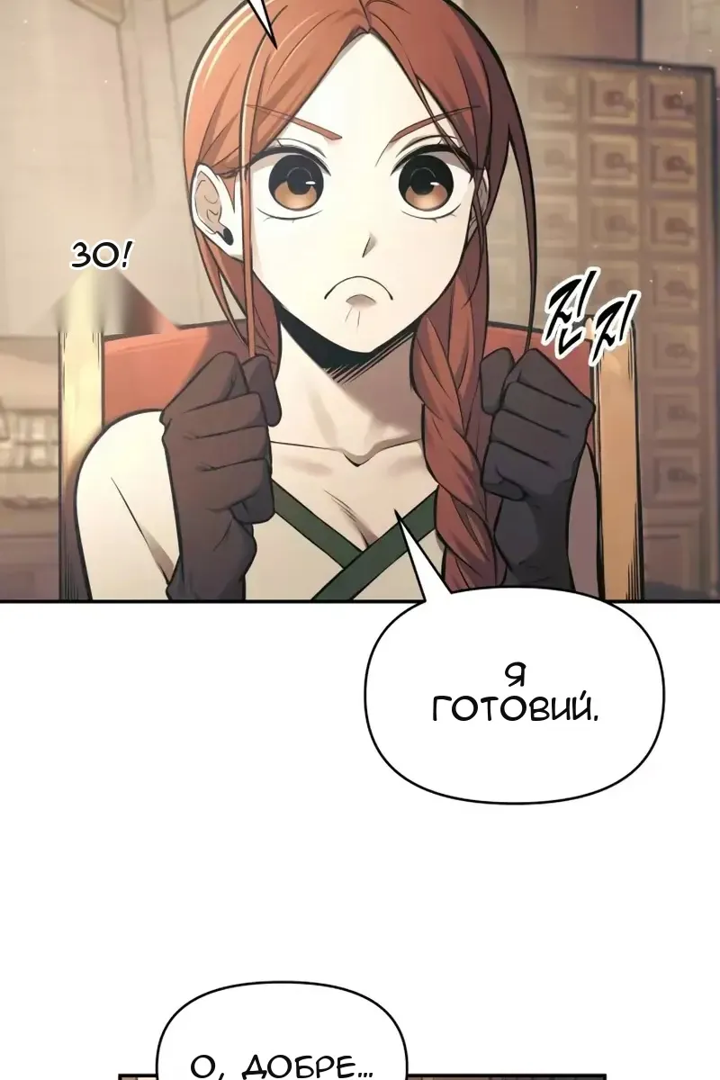 Сторінка 137