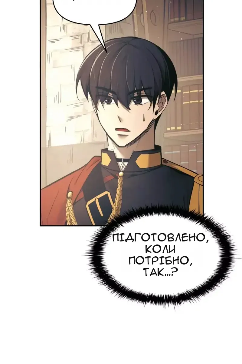 Сторінка 138