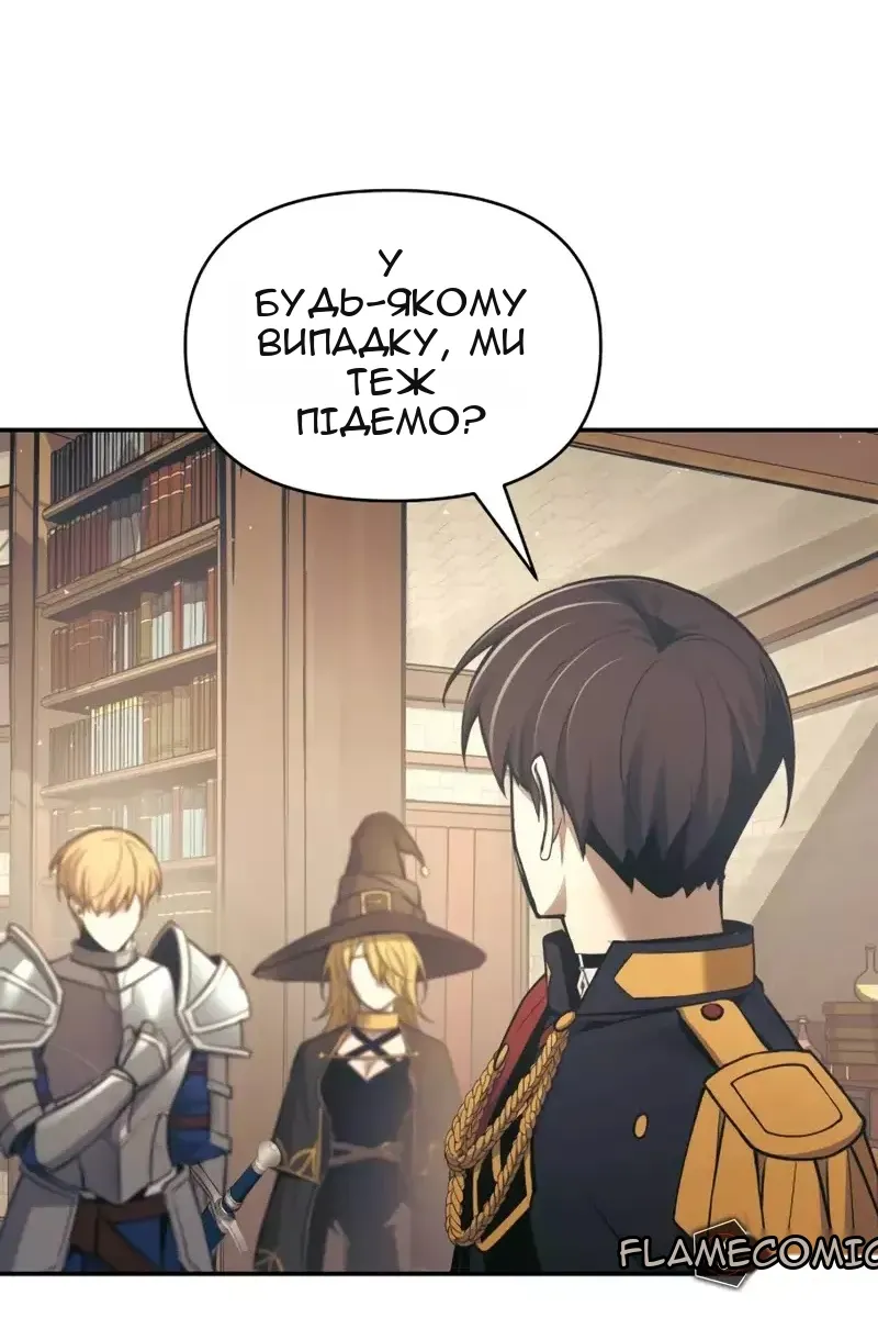 Сторінка 141