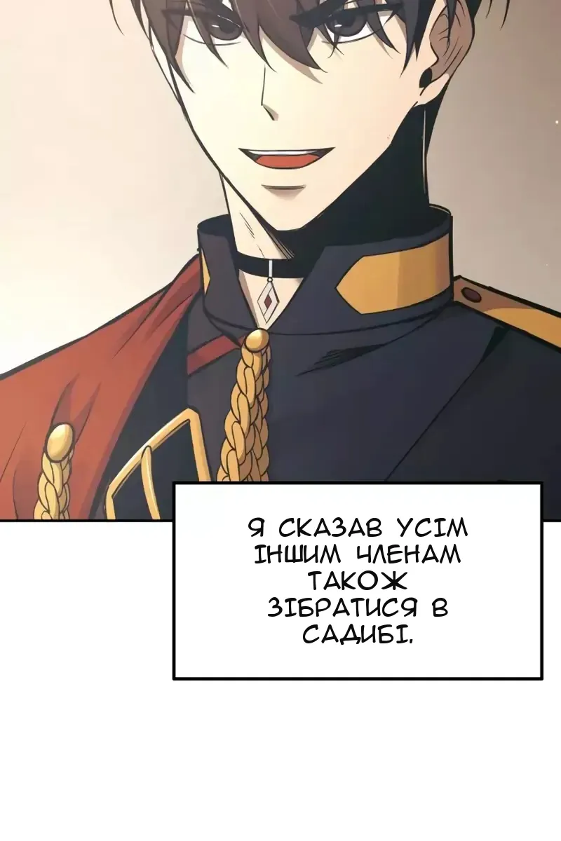 Сторінка 143