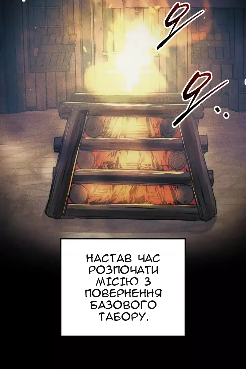 Сторінка 145