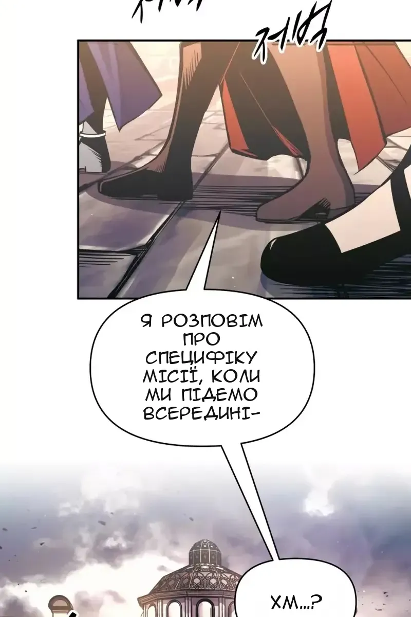 Сторінка 148