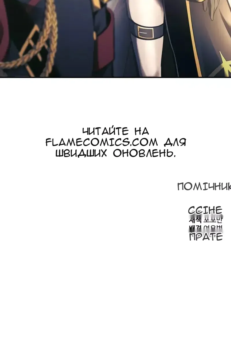 Сторінка 155