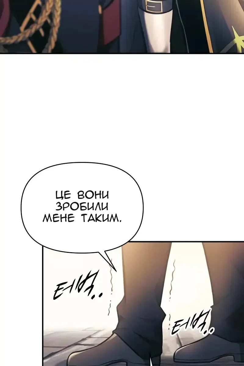 Сторінка 3