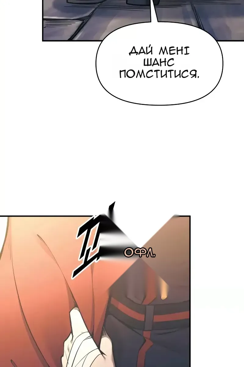 Сторінка 4