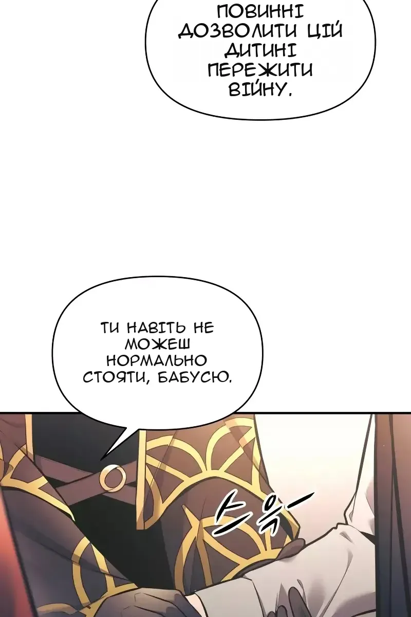Сторінка 7