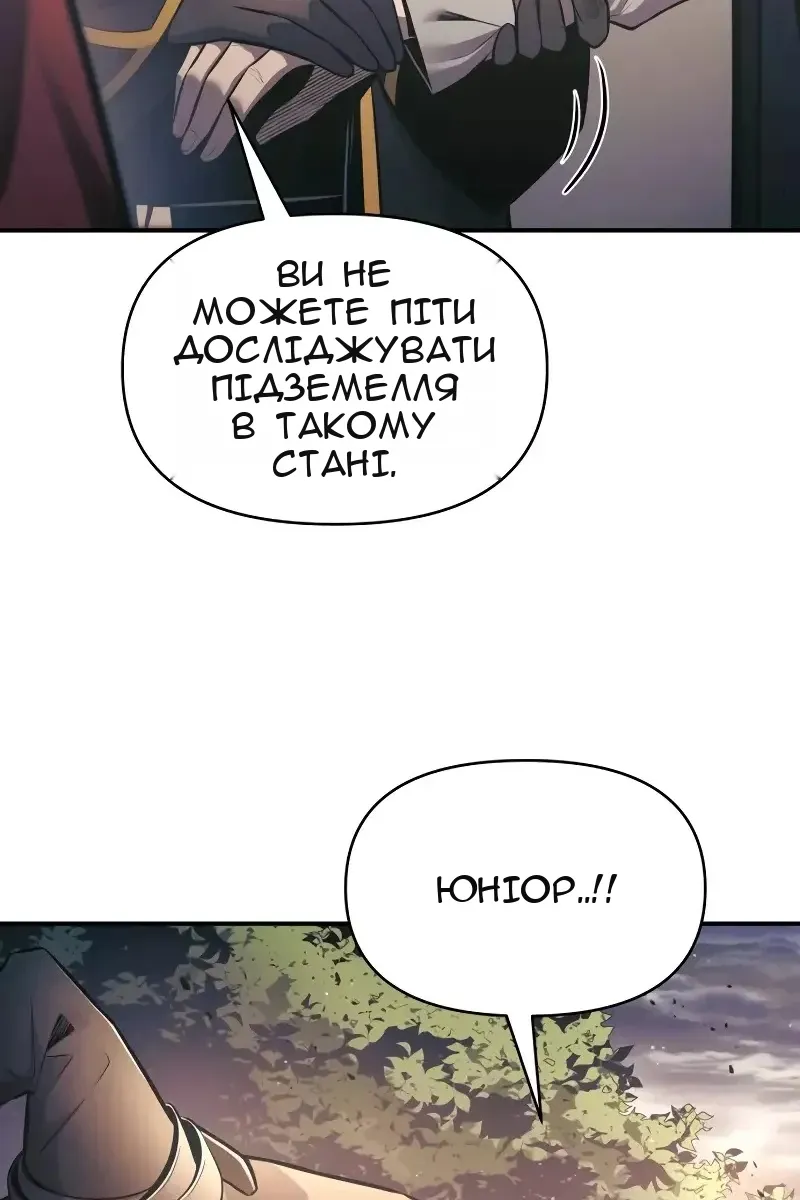 Сторінка 8