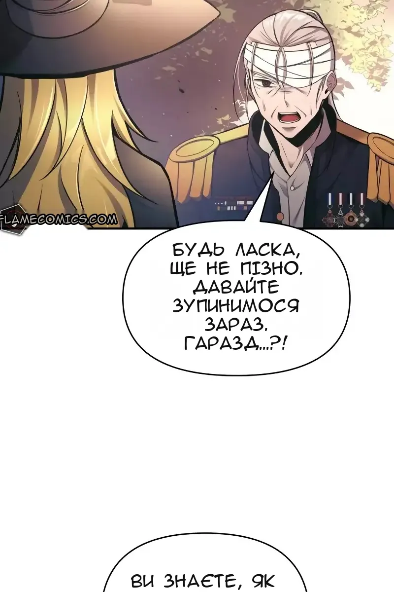 Сторінка 9