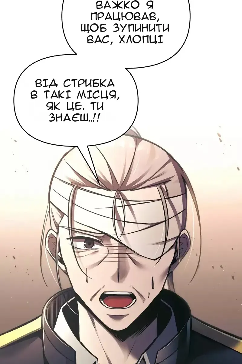 Сторінка 10