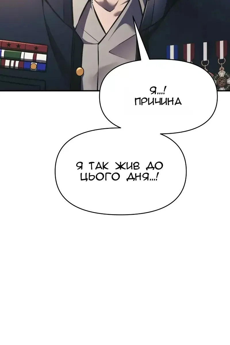 Сторінка 11