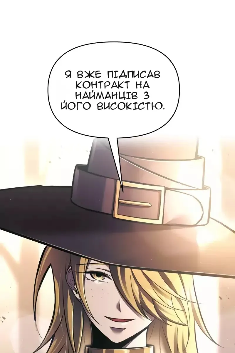 Сторінка 13