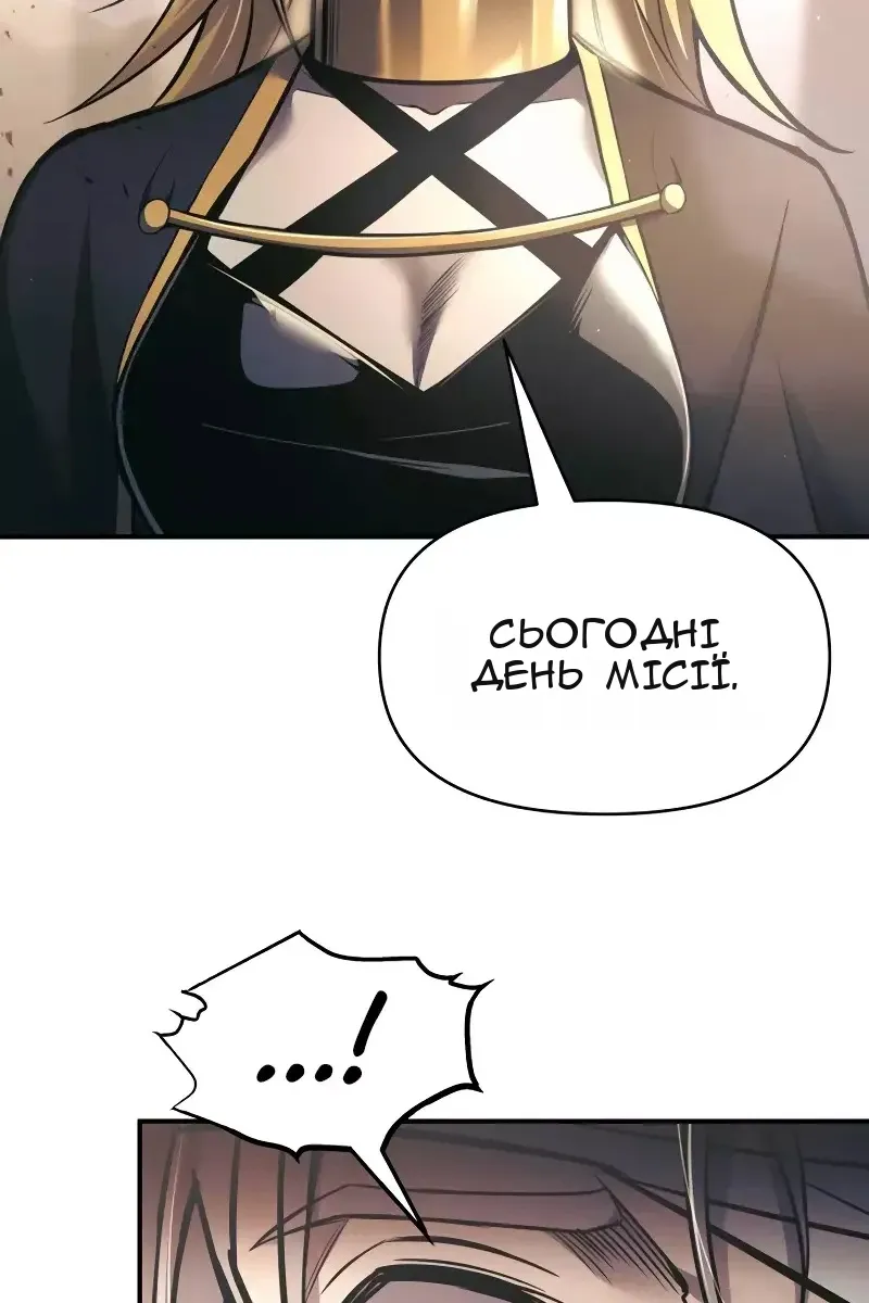 Сторінка 14